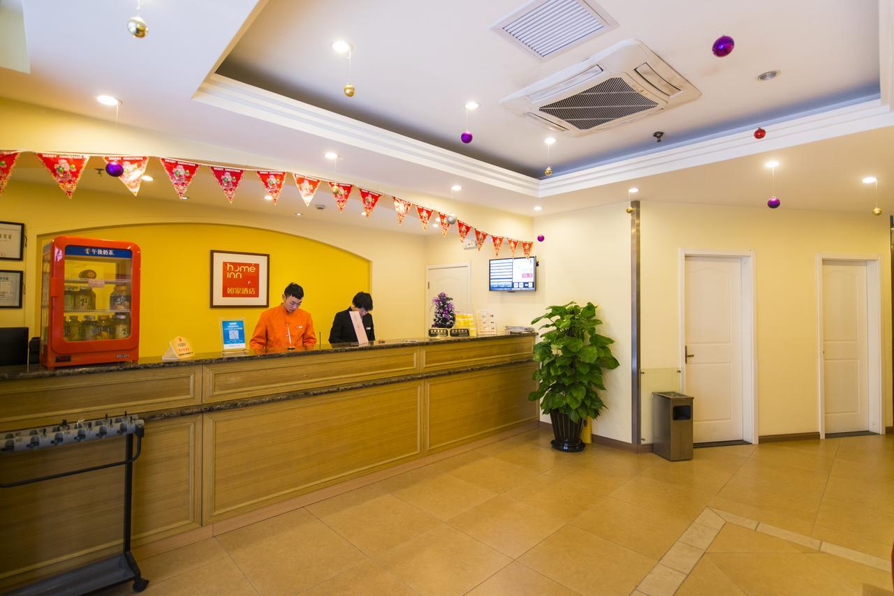 Home Inn Beijing Tongzhou South Xinhua Road Eksteriør billede