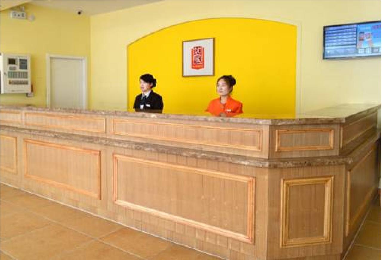 Home Inn Beijing Tongzhou South Xinhua Road Eksteriør billede